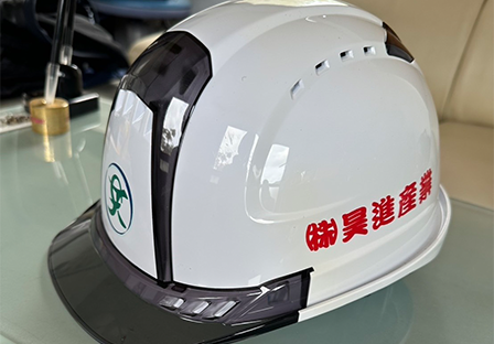 昊進産業 総合建設業